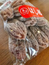 鳥取県産「西条干し柿」販売開始のお知らせ