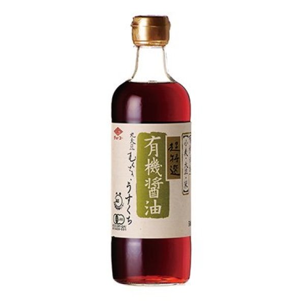 画像1: 有機醬油 うすくち［500ml］ (1)