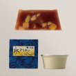 画像3: 水ようかん 三種詰合せ ［4個入］ (3)