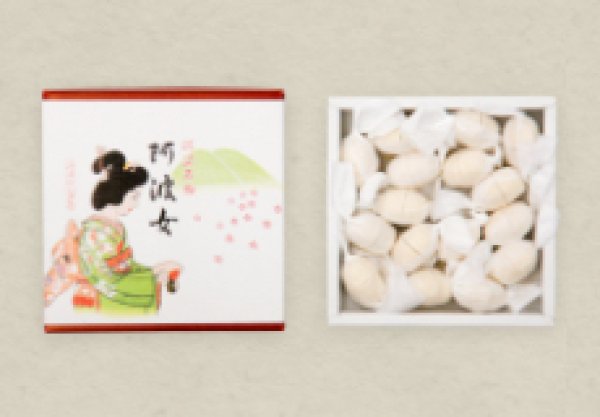 画像1: 阿波和三盆糖 阿波女 箱入 (1)