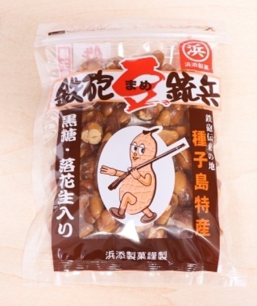 種子島特産 鉄砲豆銃兵［170g］｜菓子・ジャム・蜜類｜つるのはし【鶴