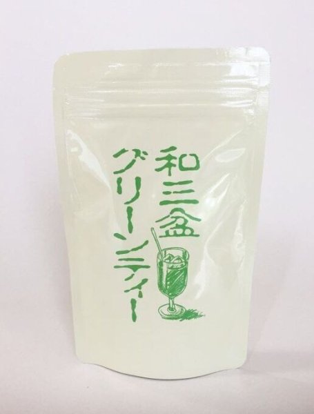 画像1: 和三盆グリーンティー［100g］ (1)