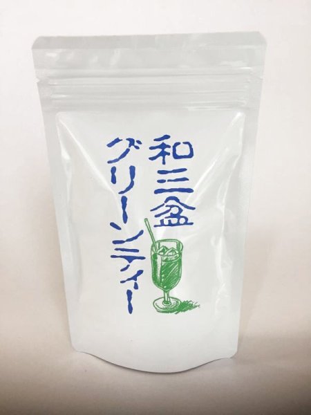 画像1: 和三盆グリーンティー（ミルク）［100g］ (1)