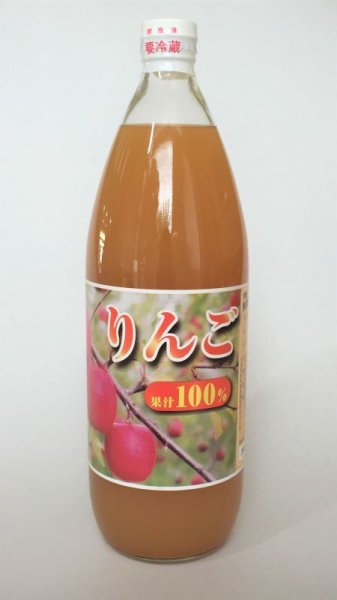 画像1: 青森 りんご果汁100%ジュース（ストレート）［1000ml］ (1)