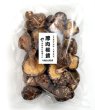 画像1: 厚肉椎茸１１５号 Sサイズ［200g］ (1)