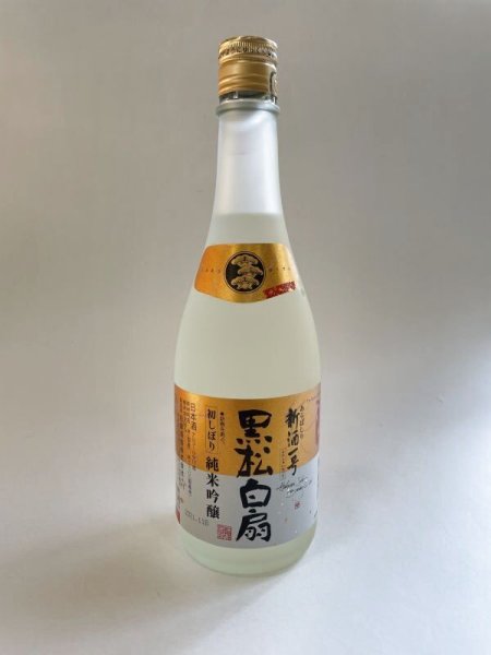 画像1: 純米吟醸 生酒 新酒一号・あらばしり［720ml］ (1)