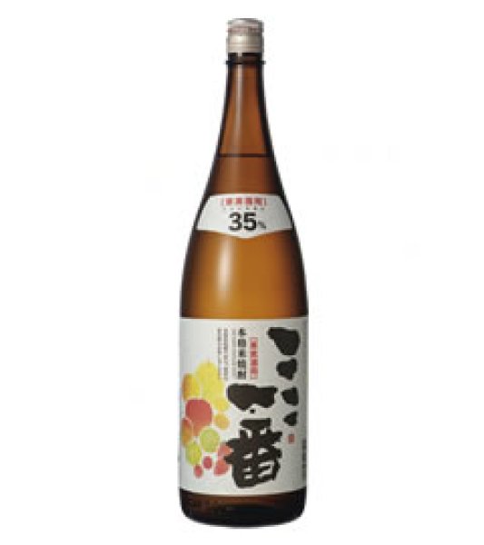 画像1: 果実酒用米焼酎　ここ一番３５％［1.8L］ (1)