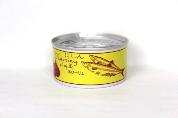 画像1: 北海道産にしんのアヒージョ缶［180ｇ（固形量110ｇ）］ (1)