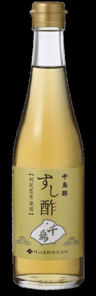 画像1: 千鳥酢 すし酢［360ml］ (1)