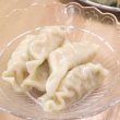 画像3: 食品添加物を一切使用しない頑固餃子（12個入） (3)
