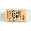 画像1: 食品添加物を一切使用しない頑固餃子（12個入） (1)
