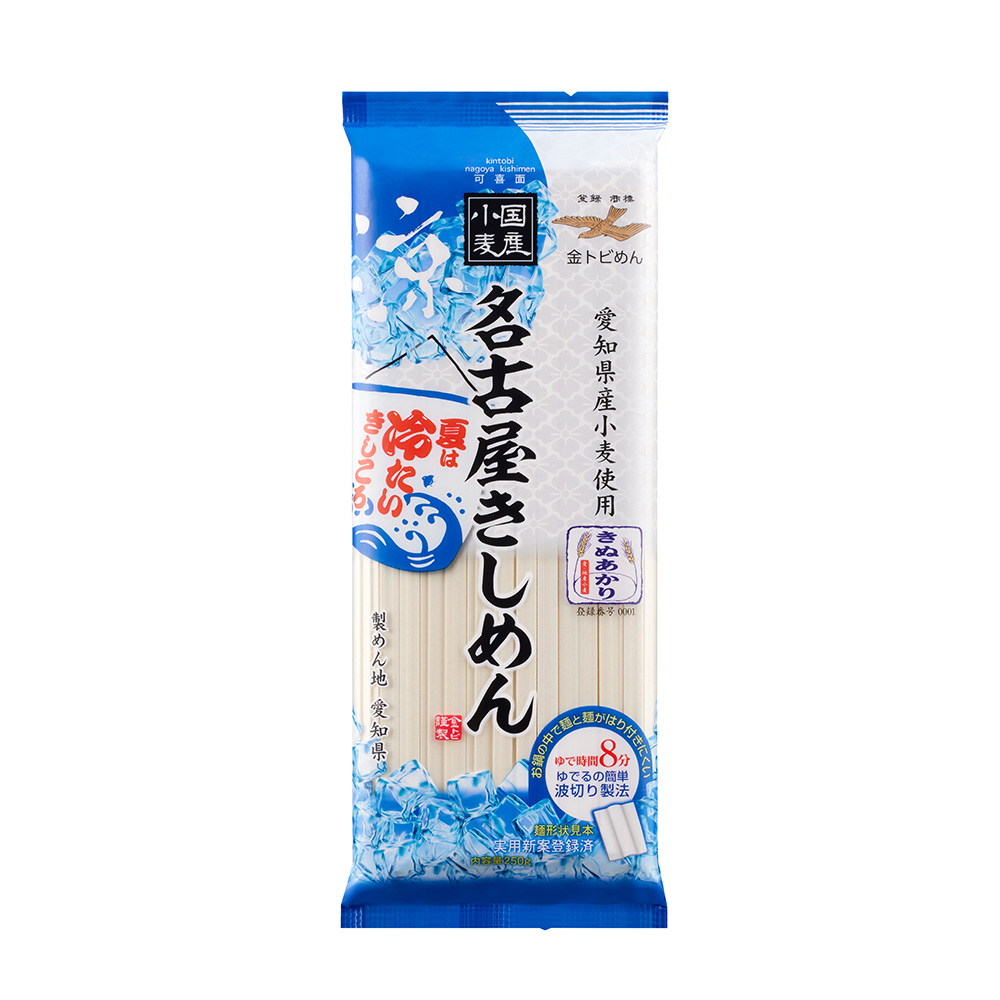 名古屋きしめん［250g］｜米・パン・麺・もち・粉類｜つるのはし【鶴乃觜】オンラインラインショップ